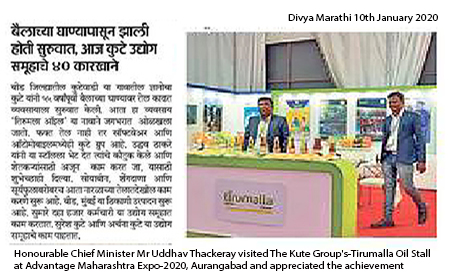 News article on The Kute Group's expansion in various sectors