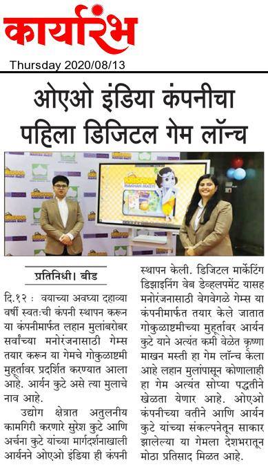 Daily Karyarambh highlighted OAO INDIA launching its first mobile game