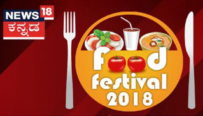 Food Festival Hubali 2018