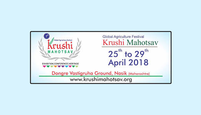 Nashik Krushi Mohotsav 2018